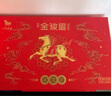 八馬茶業(yè)紅茶 馬上紅500武夷山金駿眉特級192g禮盒裝茶葉送禮 曬單實(shí)拍圖
