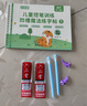 【全網(wǎng)低價】六品堂 幼兒園數(shù)字凹槽練字帖學(xué)前班兒童啟蒙學(xué)前3歲456控筆訓(xùn)練字帖幼小銜接練字本貼幼兒小學(xué)生寫字帖練習(xí) 曬單實拍圖