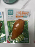 優(yōu)形雞胸肉即食 煙熏味5袋*100g冷藏 低脂高蛋白 健身輕食代餐早餐 曬單實拍圖