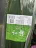 鮮窩窩 野生粽子葉超大號(hào)50片 寬大粽葉新鮮箬葉端午節(jié)包粽子天然竹棕葉 曬單實(shí)拍圖