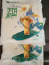 澤眾（zezon）清真手抓餅早餐食材冷凍面點(diǎn)手抓餅面皮速凍 清真手抓餅 1kg*2袋 曬單實(shí)拍圖
