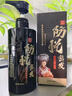 聚容洗發(fā)露防脫發(fā)增發(fā)洗護(hù)洗發(fā)水洗發(fā)膏防脫女士洗發(fā)水控油男士洗發(fā)水 防脫固發(fā)增發(fā)【1瓶】國妝特字 曬單實(shí)拍圖