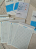 六品堂行楷字帖練字帖成人大學(xué)生行書練字帖硬筆書法女生字體鋼筆臨摹寫字帖控筆訓(xùn)練初中生高中生練字本 【基礎(chǔ)款】訓(xùn)練紙全套10本，每本20頁 曬單實(shí)拍圖