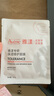雅漾專研保濕修護(hù)面膜25ml*5片*2盒 舒緩泛紅補(bǔ)水修屏障敏肌 禮物 曬單實(shí)拍圖