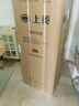 上菱183升雙開門冰箱小型出租房2-3人用 出租屋家用兩門二門小戶型雙門電冰箱以舊換新BCD-183D 曬單實(shí)拍圖