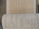 【新華書店正版】適用初中八年級上冊英語書人教版初二上冊英語課本正版教材教科書八上英語書8年級上冊英語八年級上 八年級上冊英語課本 曬單實拍圖