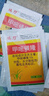 瑞邦 瑞刀甲嘧磺隆75%水分散粒劑鐵路除草公路荒山除草持效期長(zhǎng)除草劑 【瑞邦瑞刀】10g*10袋 曬單實(shí)拍圖