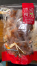 俏己食牛蹄筋低脂網(wǎng)紅休閑零食品牛肉筋牛板筋鹵味下酒菜熟食解饞330g 曬單實(shí)拍圖
