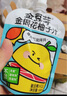 金豆芽金銀花柚子汁兒童零食飲料飲品小孩果汁便攜寶寶禮物100ml*22袋 曬單實拍圖