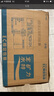 寶礦力水特電解質(zhì)水功能性運(yùn)動(dòng)飲料500ml*15瓶 整箱裝補(bǔ)充能量水分 產(chǎn)地天津 曬單實(shí)拍圖