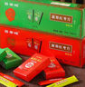 百果糧河南鄭州新鄭特產(chǎn)棗片休閑零食泡茶免洗灰棗紅棗片干禮盒煙盒裝 百果糧700g*2青紅兩條禮盒裝 曬單實(shí)拍圖