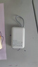 小米（MI）【3C認(rèn)證】自帶線充電寶10000mAh口袋版移動(dòng)電源可上飛機(jī)Type-C雙向快充 22.5W大功率適用小米蘋(píng)果 灰藍(lán)色 曬單實(shí)拍圖