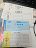 紅得報銷單據(jù)20本24K費用報銷單大報銷粘貼單財會用品報銷 費用報銷單225*130mm(C款證明人） 10本裝 曬單實拍圖