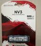金士頓（Kingston）500GB SSD固態(tài)硬盤 M.2(NVMe PCIe 4.0×4) NV3系列 讀速5000MB/s AI 電腦配件 曬單實拍圖
