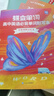 蝶變單詞高中 2026新高考英語詞匯必背高中英語3500詞高考英語背單詞高頻詞秋季暑假新學(xué)期預(yù)備新高一高二高三語法詞匯專項滿分作文單詞速記低頻詞高考詞匯高中英語人教新版必背外語詞匯記背神器 【滿分英語 曬單實拍圖