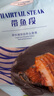 Member's Mark 帶魚段 1.8kg - 曬單實(shí)拍圖