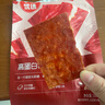 百草味高蛋白豬肉脯500g 肉干肉脯休閑零食小吃零食禮盒送禮團(tuán)購(gòu) 曬單實(shí)拍圖