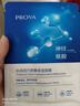 珀萊雅（PROYA）水母面膜女補水保濕深層鎖水玻尿酸貼片面膜護膚品官方 到手20片 曬單實(shí)拍圖