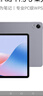 HUAWEI MatePad 11.5''S 柔光版 國家補(bǔ)貼15%華為平板電腦高刷2.8K柔光屏學(xué)習(xí)12+256GB WIFI深空灰 曬單實(shí)拍圖