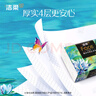 潔柔Face油畫抽紙4層20包紙巾可濕水面巾衛(wèi)生紙家用餐巾紙抽 4層 80抽*20包 曬單實(shí)拍圖