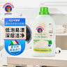 CHANTECLAIR大公雞管家 馬賽洗衣液 液態(tài)洗衣皂(白苔香)  1500ml 意大利進(jìn)口 曬單實(shí)拍圖