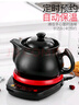 航方中藥鍋煎藥壺分體式中藥壺熬藥罐養(yǎng)生壺智能全自動(dòng)陶瓷電砂鍋燉藥鍋電子藥?kù)壹逅帣C(jī)煮器家用中醫(yī)壺 【次日達(dá)適合99%藥材量】 4L 壺A+紅底座 曬單實(shí)拍圖