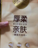 清風（APP）【李昀銳同款】掛抽 懸掛式抽紙 絲柔4層320抽*1提M碼 面巾紙 曬單實拍圖