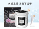 do me care欣蘭黑凍膜 清潔面膜泥膜去黑頭閉口粉刺涂抹式面膜225g 曬單實(shí)拍圖