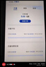 中國廣電手機卡流量卡不限速純上網(wǎng)卡4g5g低月租電話(huà)卡號碼卡純流量 騰龍卡-19元192G+本地歸屬++首月免租 曬單實(shí)拍圖