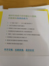 【當當】空腹力 免疫力科學(xué)空腹，讓身體脫胎換骨！諾貝爾獎得主研究成果！醫學(xué)博士石原結實(shí) 教你簡(jiǎn)單易行的“半日斷食法”，遠離疾病，科學(xué)抗老！ 空腹力 曬單實(shí)拍圖