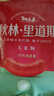 秋林里道斯 哈爾濱紅腸500g+兒童腸400g   減少20%食鹽 曬單實拍圖