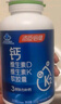 湯臣倍健鈣片兒童4-17歲青少年液體鈣補(bǔ)鈣6-13歲3-8歲增鈣助成長(zhǎng)學(xué)生高鈣 【200天用量 挑戰(zhàn)助長(zhǎng)10cm】400粒禮盒款 曬單實(shí)拍圖