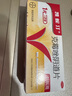 【原研好藥】凱妮汀克霉唑陰道片0.5g*1片*6盒 霉菌性陰道炎 婦科外陰瘙癢專(zhuān)用藥 婦科炎癥念珠菌外陰陰道病 克霉唑栓劑 曬單實(shí)拍圖