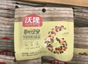 沃隆每日堅果純堅果750g/30袋腰果開心果仁核桃0添加健身專屬休閑零食 曬單實拍圖