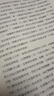 中國古代戰爭的地理樞紐 修訂版 親簽 港臺原版 宋杰 香港商務(wù)印書(shū)館 曬單實(shí)拍圖