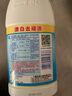 白貓潔衣用漂水700g白色衣物漂除黃漬色斑潔凈去漬抗菌多種污漬 【有效抗菌】700g*3瓶 曬單實拍圖