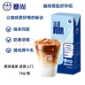 塞尚【1L裝】塞尚厚乳冰滴厚奶絲絨厚乳冰博克牛奶厚牛乳厚乳牛奶 【2盒】冰滴厚奶1L 曬單實(shí)拍圖