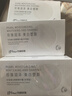 京潤珍珠（gNPearl）補水保濕次拋精華液 面部精華補水保濕原液 安瓶精華液 玻尿酸次拋精華液1.5ml*50支 曬單實拍圖
