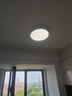 三雄極光全光譜led吸頂燈臥室護(hù)眼燈米家智控簡約陽臺(tái)燈36W皓羽【包安裝】 曬單實(shí)拍圖