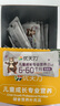優(yōu)天力優(yōu)星裝6-60月齡營養(yǎng)包多種維生素鈣鐵鋅寶寶AD嬰幼兒童營養(yǎng)品補充 曬單實拍圖
