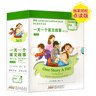 點(diǎn)讀版one story a day幼兒版 （12冊）英文原版進(jìn)口童書(shū) 天天故事幼少兒英語(yǔ)啟蒙磨耳朵故事繪本小學(xué)英語(yǔ)課外閱讀 小學(xué)禮物 小學(xué)教輔 曬單實(shí)拍圖