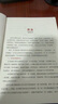 半月談2026國省考行測易錯易考1000題公務(wù)員考試教材行測5000題專項刷題庫2024真題易錯易考1000題行政職業(yè)能力測試測驗資料分析模塊寶典考公遴選公考選調(diào)江蘇浙江上海山東廣東四川 行測易錯易考 曬單實拍圖