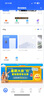 360 可視門鈴5pro 2K超清無線家用新款智能門鈴監(jiān)控貓眼攝像機wifi夜視可視攝像頭遠程防盜 官方標配+64G內(nèi)存卡 曬單實拍圖