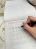 六品堂行楷字帖 控筆訓(xùn)練硬筆書法鋼筆練字成人行書臨摹練字帖成年人行書速成7000常用字練習(xí)專用 曬單實(shí)拍圖