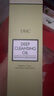 DHC橄欖臻萃平衡卸妝油200ml 混油皮清爽不油膩深層潔凈植物芳香 曬單實(shí)拍圖