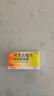 【原研】史克腸蟲清 阿苯達唑片 0.2g*10片打蟲藥用于蛔蟲病蟯蟲病,蛔蟲藥,面黃肌瘦,寄生蟲 曬單實拍圖