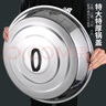 歐樂多（Olodo）加厚不銹鋼鍋蓋加高炒鍋蓋通用老式高拱形炒鍋鍋蓋炒菜鍋蓋蒸鍋 適用鍋內(nèi)口徑46-47cm50cm 可立 曬單實拍圖