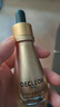 DECLEOR 法國(guó)Decleor蒂可麗精華油苦橙花/白蘭/保濕護(hù)膚面部15ML 15ml 白蘭-抗老緊致 15ml 曬單實(shí)拍圖