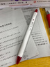 斑馬牌（ZEBRA） JJ6彩虹按動(dòng)中性筆可愛(ài)套裝刷題考試學(xué)生用日系書(shū)寫(xiě)考試用水彩色0.5mm 紅色 曬單實(shí)拍圖