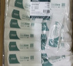 比克曼生物（BKMAM）塑料搖菌管細(xì)菌細(xì)胞培養(yǎng)管無菌兩段式帶刻度 12mL紙塑獨(dú)立裝 100個(gè)/袋 曬單實(shí)拍圖